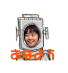 さいなぎすたんぷ（個別スタンプ：8）