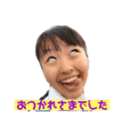 さいなぎすたんぷ（個別スタンプ：9）