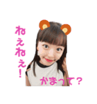 さいなぎすたんぷ（個別スタンプ：22）