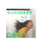 さいなぎすたんぷ（個別スタンプ：26）