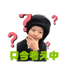 さいなぎすたんぷ（個別スタンプ：31）