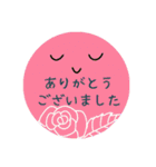 顔と文字の使いやすいスタンプ（個別スタンプ：13）