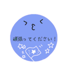 顔と文字の使いやすいスタンプ（個別スタンプ：14）
