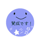 顔と文字の使いやすいスタンプ（個別スタンプ：16）