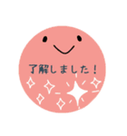顔と文字の使いやすいスタンプ（個別スタンプ：18）