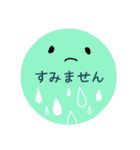 顔と文字の使いやすいスタンプ（個別スタンプ：19）