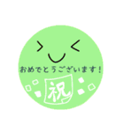 顔と文字の使いやすいスタンプ（個別スタンプ：20）