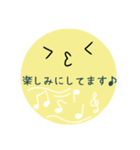 顔と文字の使いやすいスタンプ（個別スタンプ：21）