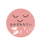 顔と文字の使いやすいスタンプ（個別スタンプ：23）