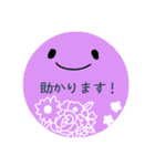 顔と文字の使いやすいスタンプ（個別スタンプ：25）
