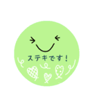 顔と文字の使いやすいスタンプ（個別スタンプ：27）
