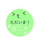 顔と文字の使いやすいスタンプ（個別スタンプ：30）