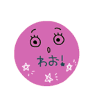 顔と文字の使いやすいスタンプ（個別スタンプ：37）