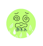 顔と文字の使いやすいスタンプ（個別スタンプ：38）