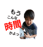 本当に作った！せいやさんスタンプ！第一弾（個別スタンプ：3）