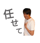 本当に作った！せいやさんスタンプ！第一弾（個別スタンプ：11）