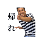 俺が地球スタンプ（個別スタンプ：16）