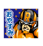 「R.O.Dマン」ラインスタンプ（個別スタンプ：5）