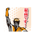 「R.O.Dマン」ラインスタンプ（個別スタンプ：7）