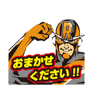 「R.O.Dマン」ラインスタンプ（個別スタンプ：9）
