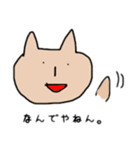 おすそわけ（個別スタンプ：1）