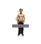 Hi-Hi上田の筋肉スタンプだお（個別スタンプ：2）