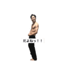 Hi-Hi上田の筋肉スタンプだお（個別スタンプ：7）