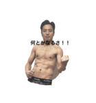 Hi-Hi上田の筋肉スタンプだお（個別スタンプ：9）