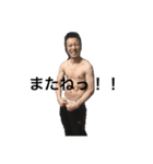 Hi-Hi上田の筋肉スタンプだお（個別スタンプ：13）