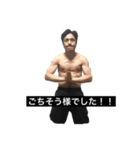 Hi-Hi上田の筋肉スタンプだお（個別スタンプ：15）