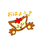 フェネルの日常スタンプ（個別スタンプ：1）