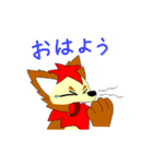 フェネルの日常スタンプ（個別スタンプ：2）