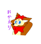 フェネルの日常スタンプ（個別スタンプ：7）