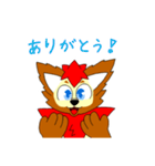 フェネルの日常スタンプ（個別スタンプ：11）