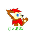 フェネルの日常スタンプ（個別スタンプ：27）