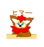 フェネルの日常スタンプ（個別スタンプ：28）