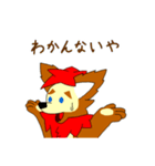 フェネルの日常スタンプ（個別スタンプ：35）