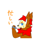 フェネルの日常スタンプ（個別スタンプ：37）