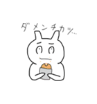 食べるの大好きうさぎさん（個別スタンプ：2）