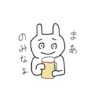 食べるの大好きうさぎさん（個別スタンプ：4）