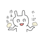 食べるの大好きうさぎさん（個別スタンプ：5）
