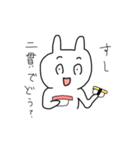 食べるの大好きうさぎさん（個別スタンプ：6）