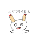 食べるの大好きうさぎさん（個別スタンプ：10）