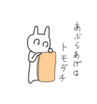 食べるの大好きうさぎさん（個別スタンプ：17）