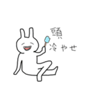 食べるの大好きうさぎさん（個別スタンプ：18）