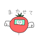 食べるの大好きうさぎさん（個別スタンプ：20）