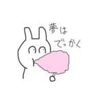 食べるの大好きうさぎさん（個別スタンプ：21）