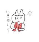 食べるの大好きうさぎさん（個別スタンプ：23）