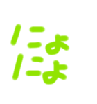 クサそう（個別スタンプ：1）