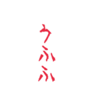 クサそう（個別スタンプ：3）
